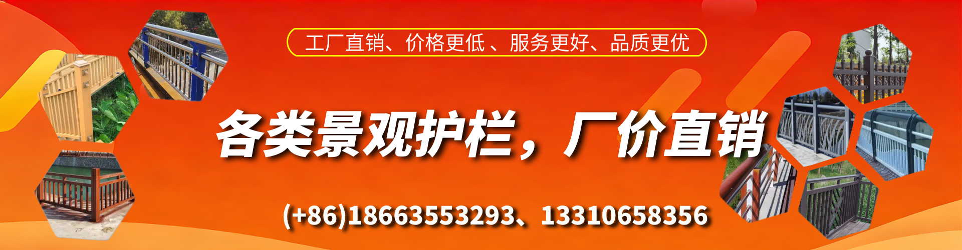 昌乐景观护栏生产厂家